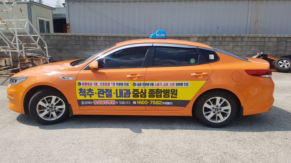 웅상광고 이미지
