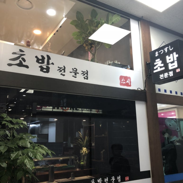 마쯔스시 이미지