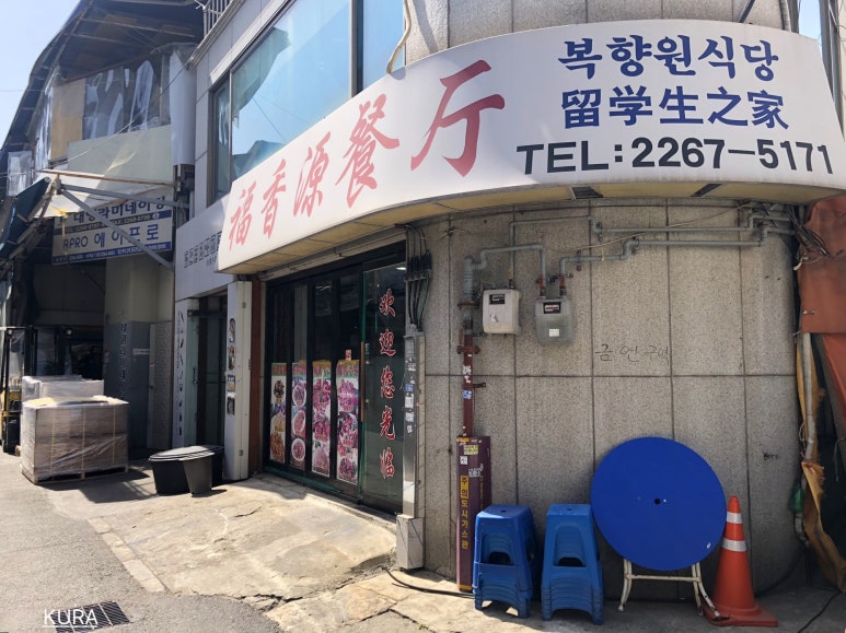 복향원 이미지