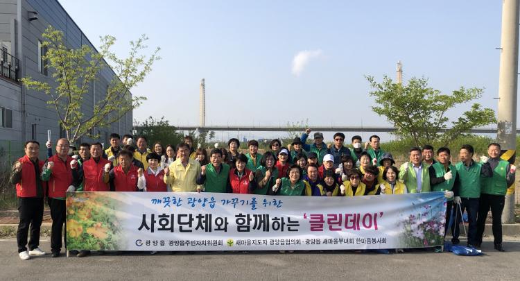 클린산업 이미지