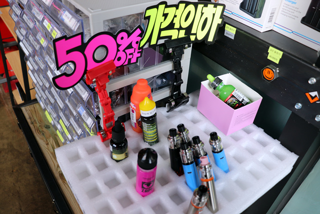 유성전자담배 이미지