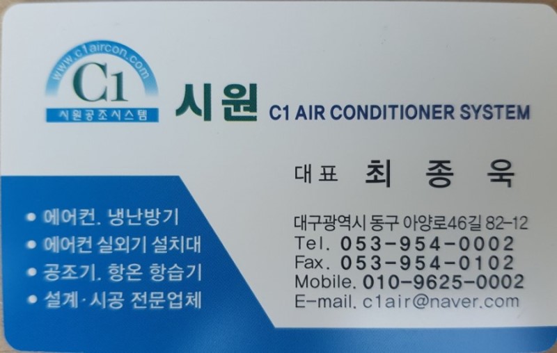삼보시스템에어컨 이미지
