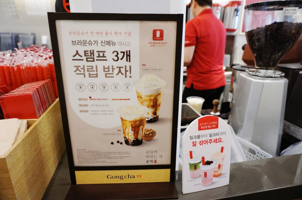 공차충주 이미지
