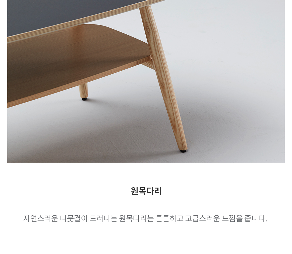 카이테이블 이미지