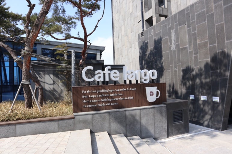 카페라르고 이미지