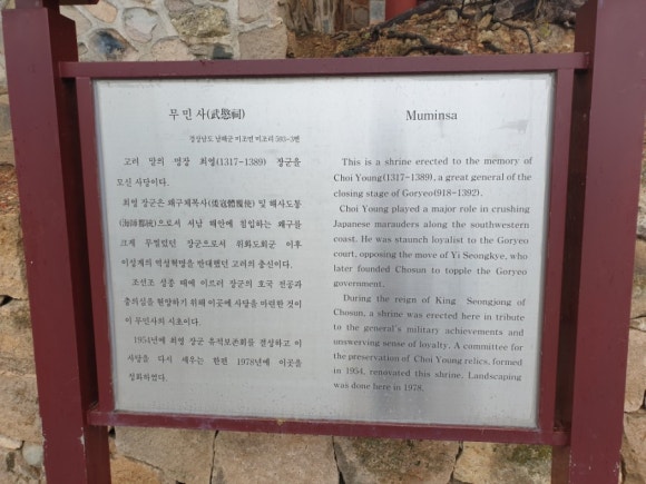 왓다민박 이미지