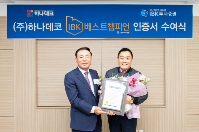 하나데코 이미지