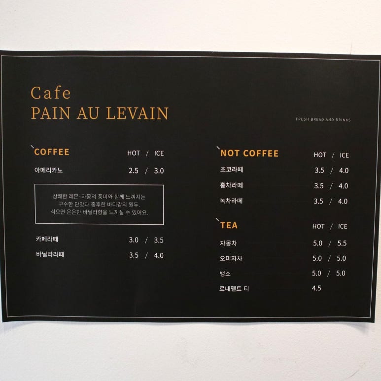 르방팡 이미지