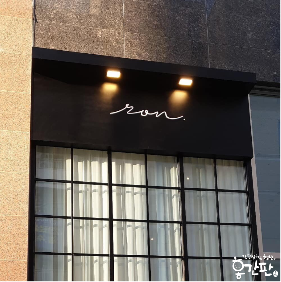 홍간판 이미지