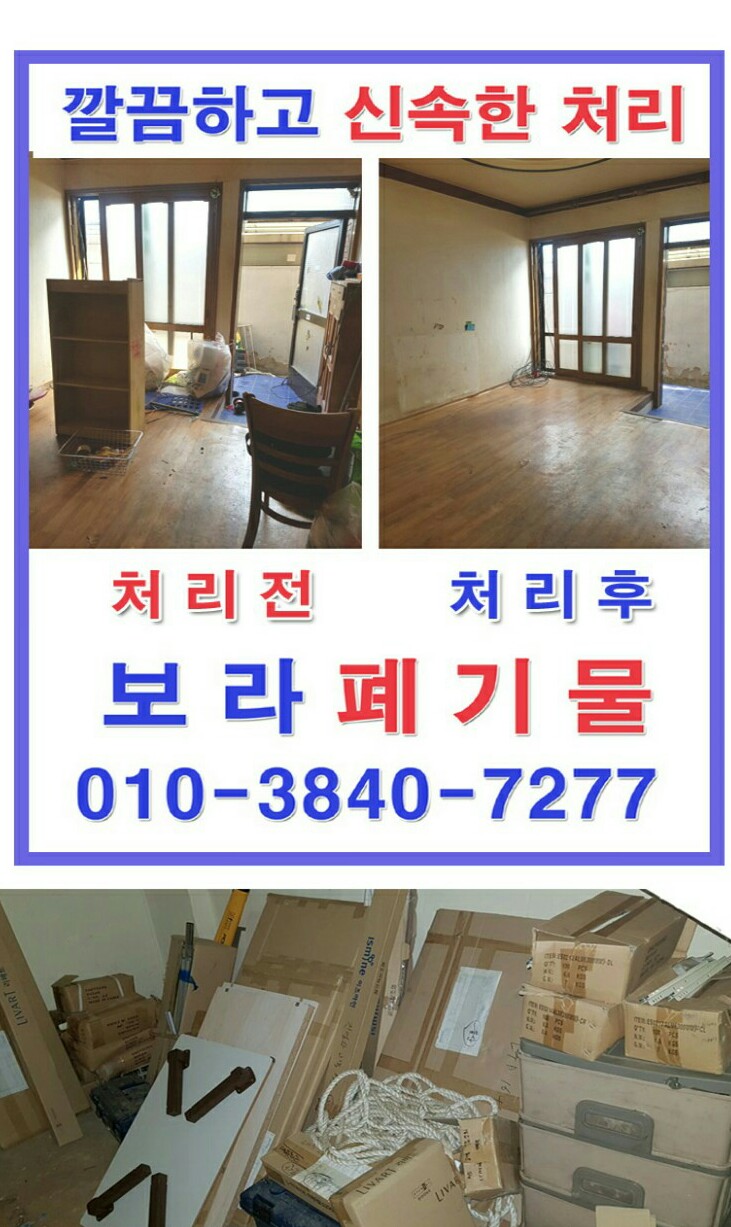 세신다방 이미지