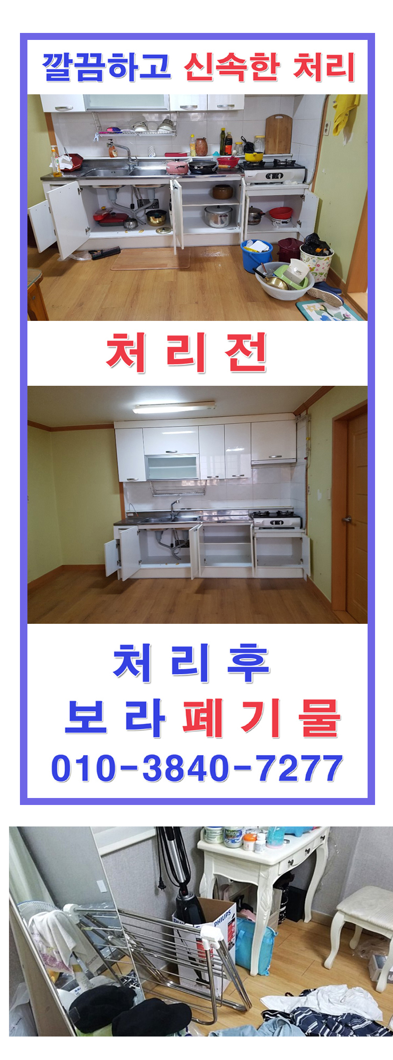 (유)현대그린환경 이미지