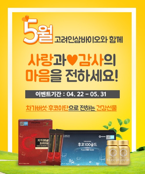 차가바이오 이미지