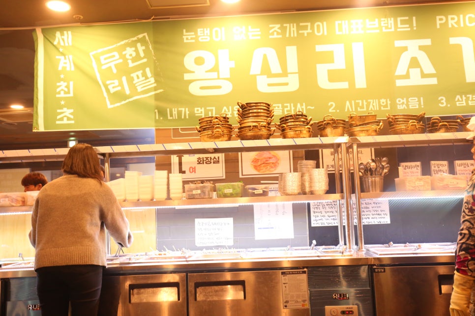 송도조개구이무한리필 이미지