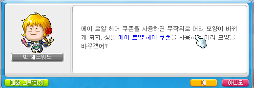루시드헤어 이미지