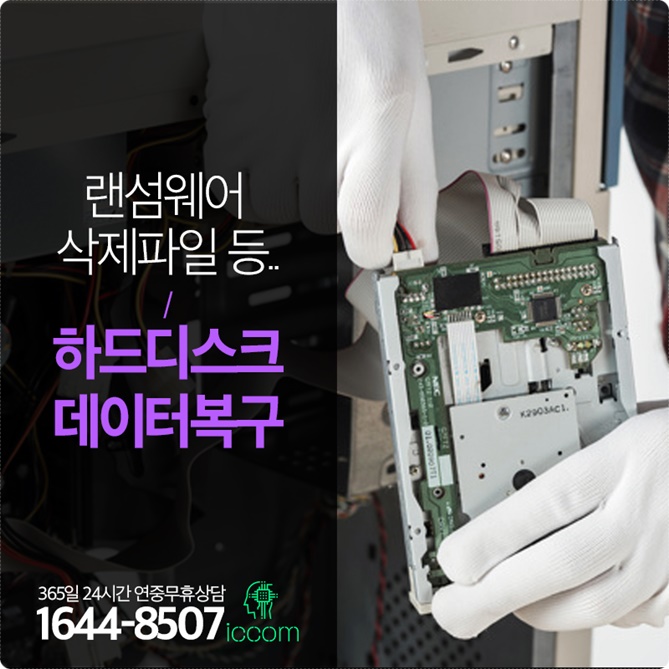 문의아이씨 이미지