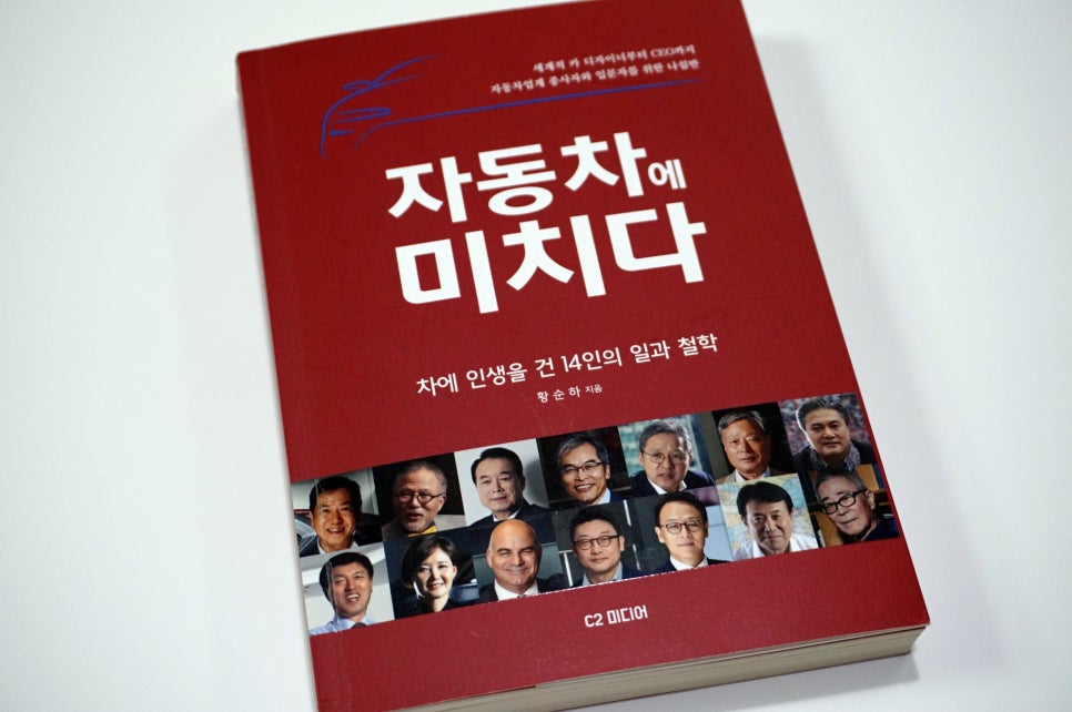자동차에미치다 이미지