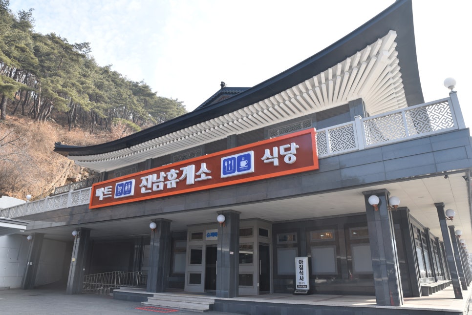 진남주유소 이미지