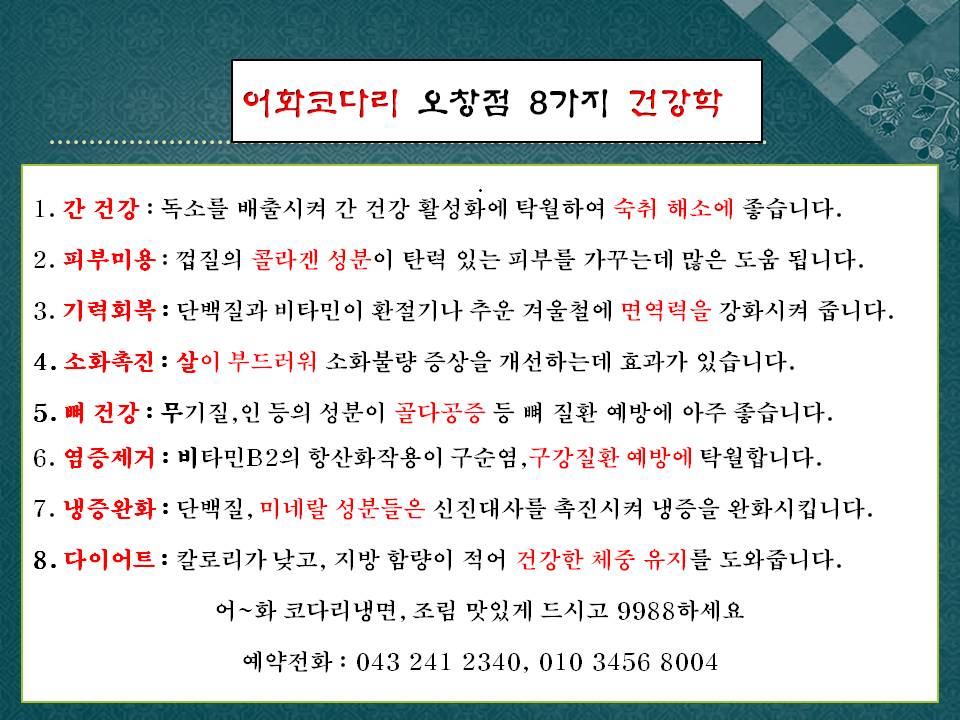 대현주유소 이미지