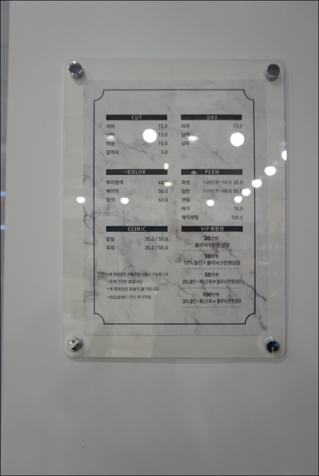 메종드에이치 이미지