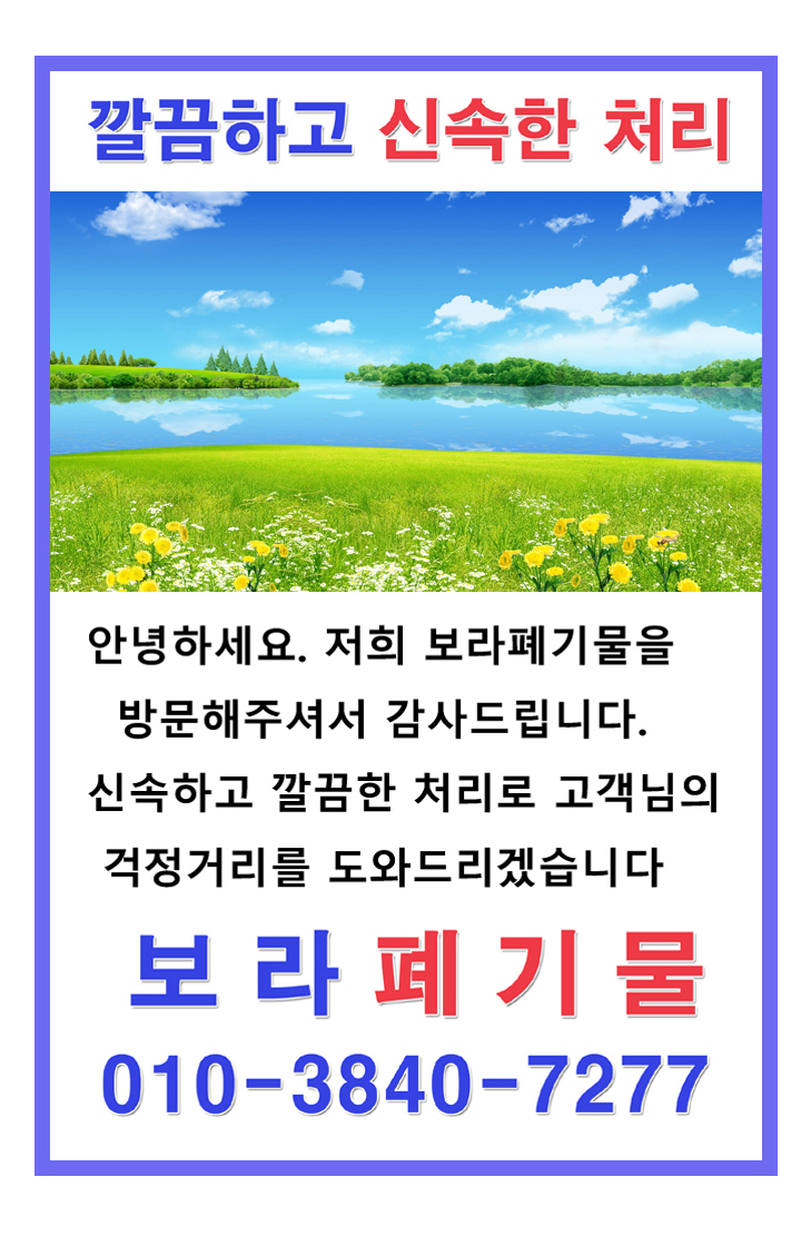 세신다방 이미지