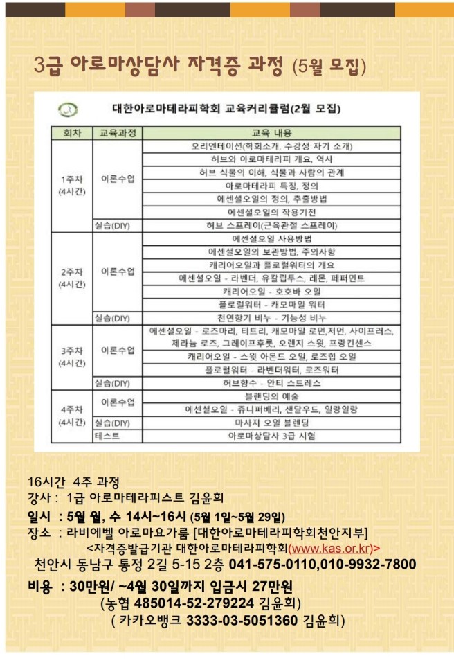 천안아로마 이미지