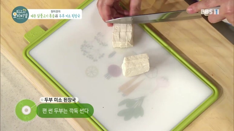미소담은 된장 이미지