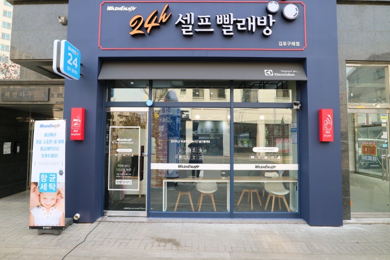 크린토피아김포구래 이미지