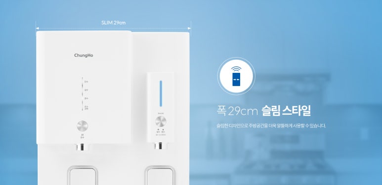 청호인테리어 이미지
