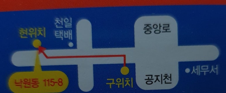 주안이네왕만두 이미지
