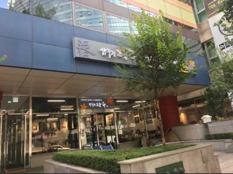 인생모밀 이미지