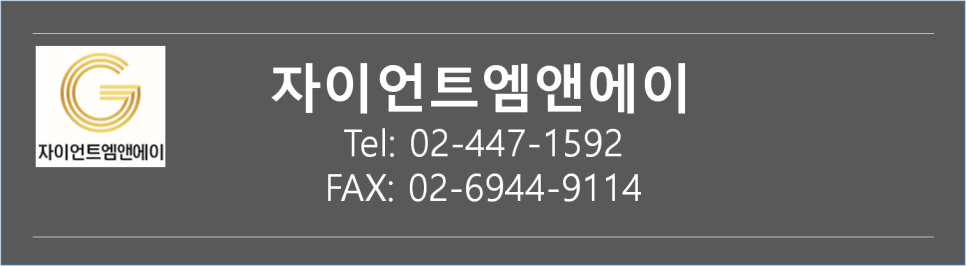자이안트포장센타 이미지