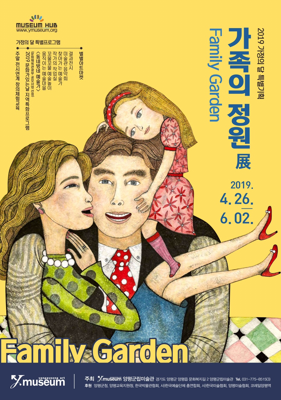 별별정원 이미지