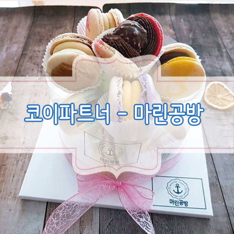 큐큐공방 이미지