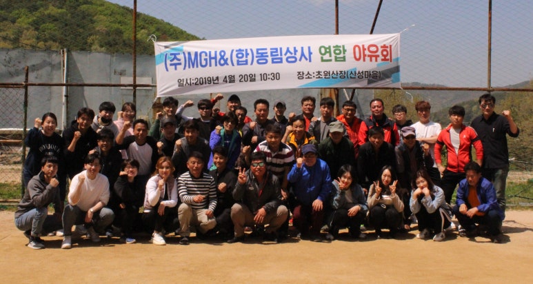동림상사 이미지