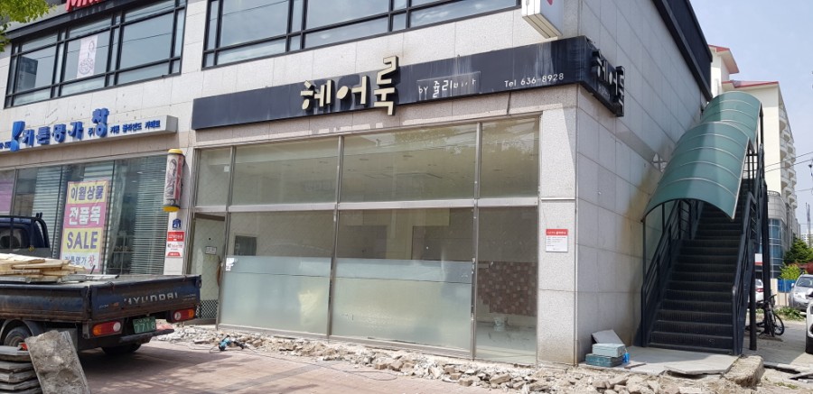 동해 현수막 디자인 이미지