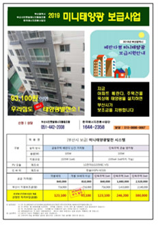 서창인력사무소 이미지