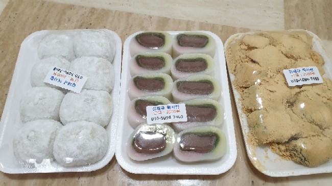 김재규떡사랑 이미지