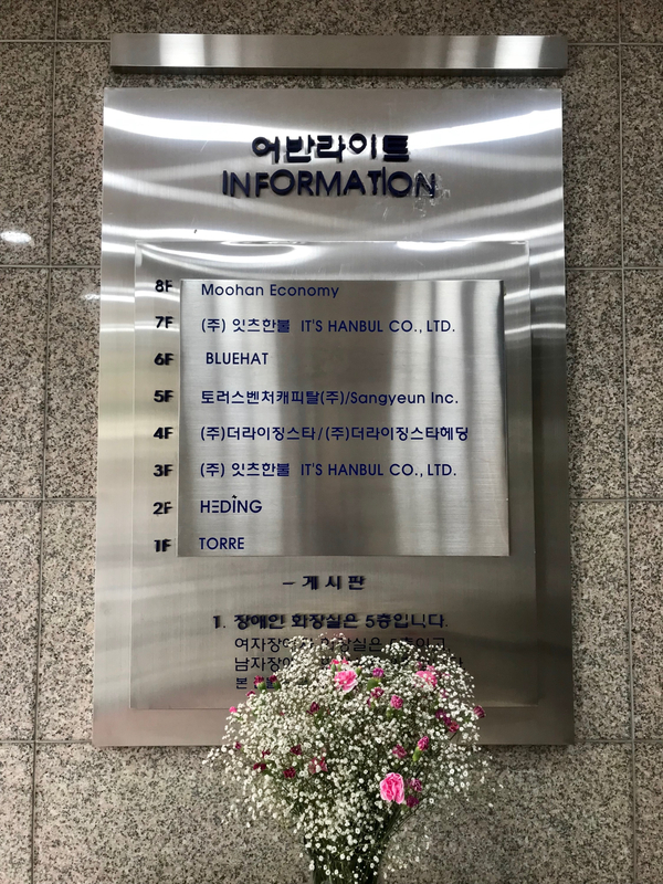 더라이징스타헤딩 이미지