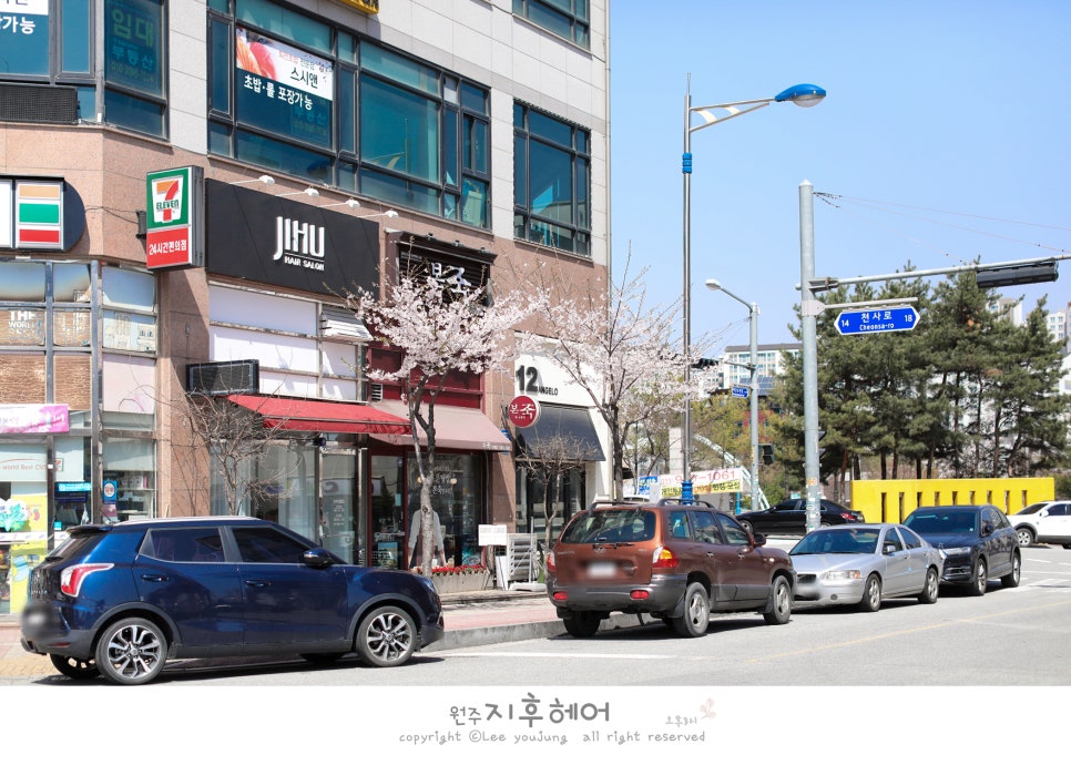 지후헤어 이미지