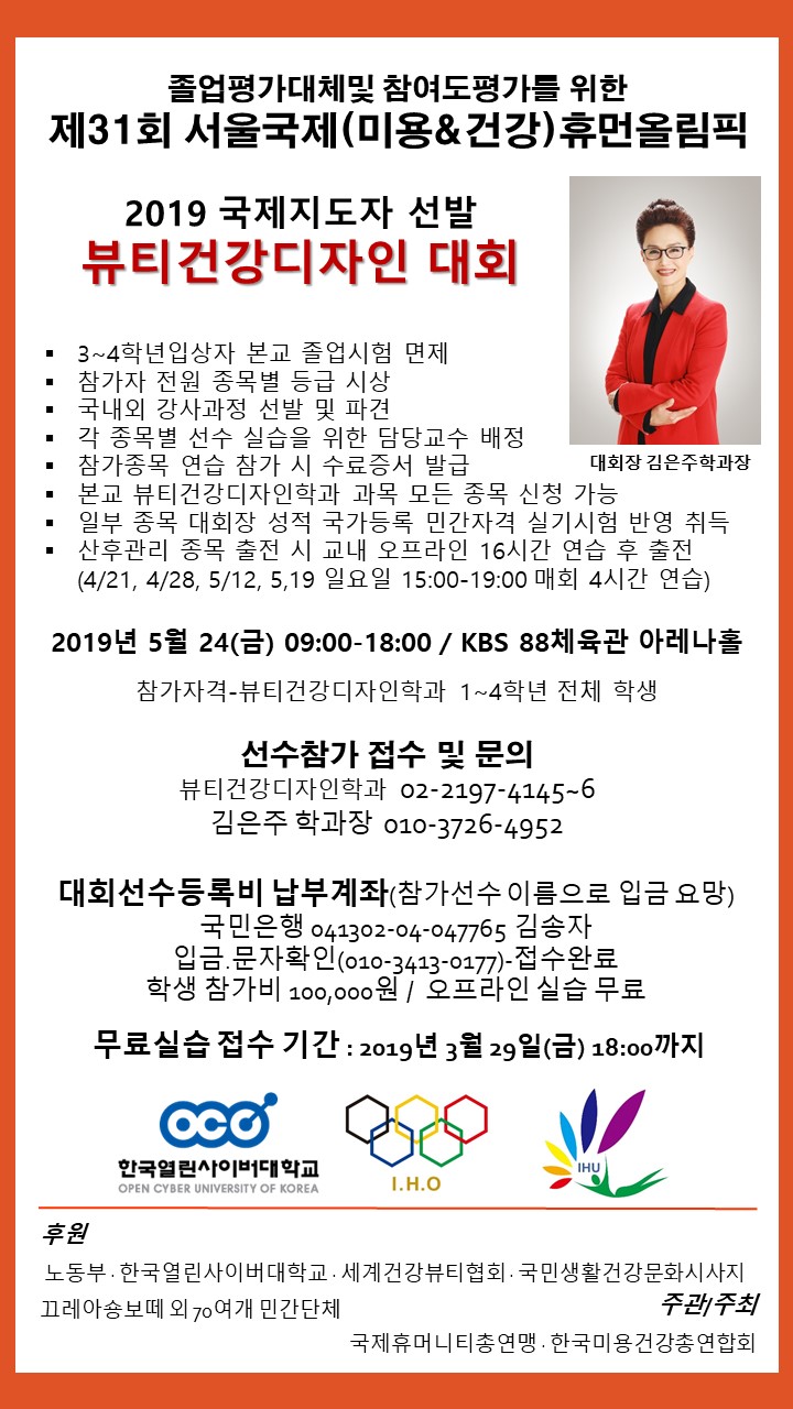 한국자격관리개발원 이미지