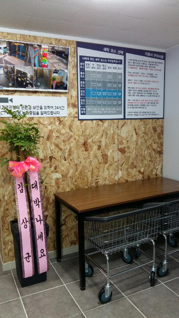 크린업24시광주 이미지