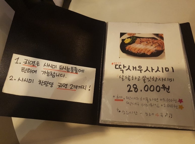 오월분식 이미지