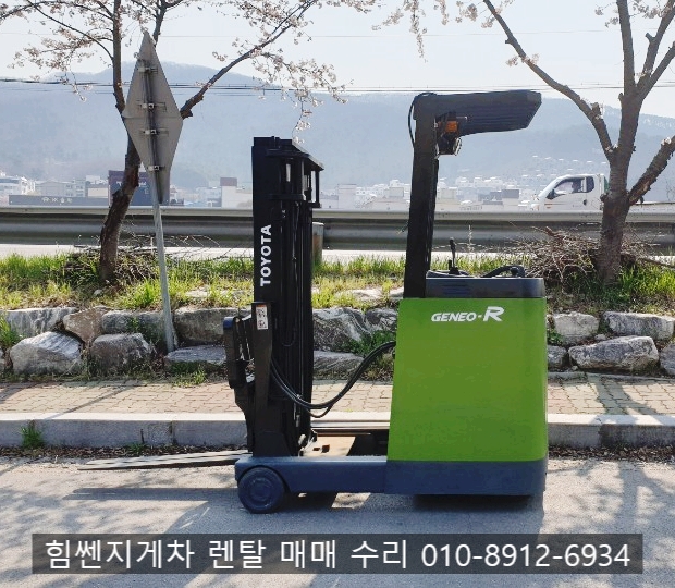 힘쎈전동지게차렌탈 이미지