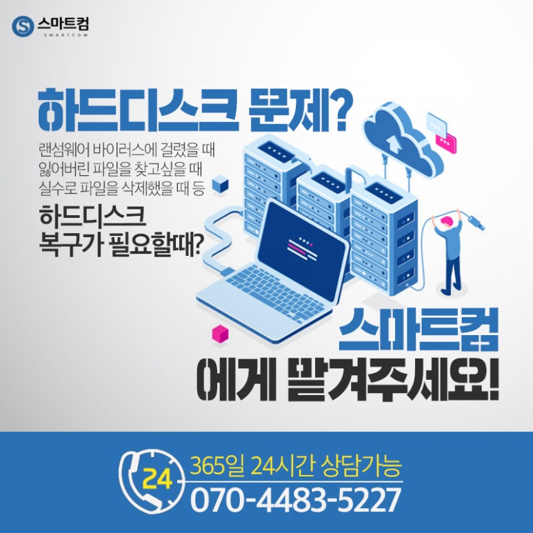 컴24 이미지