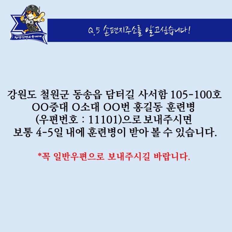 동우에너지 이미지