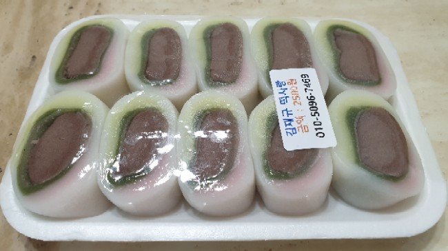 김재규떡사랑 이미지