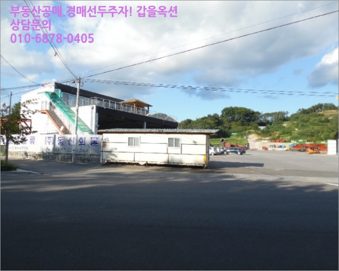 옥천주유소 이미지