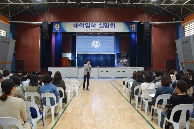 한국국제학교 이미지