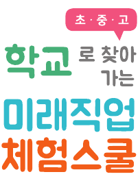 사단법인 탑교육문화원 이미지