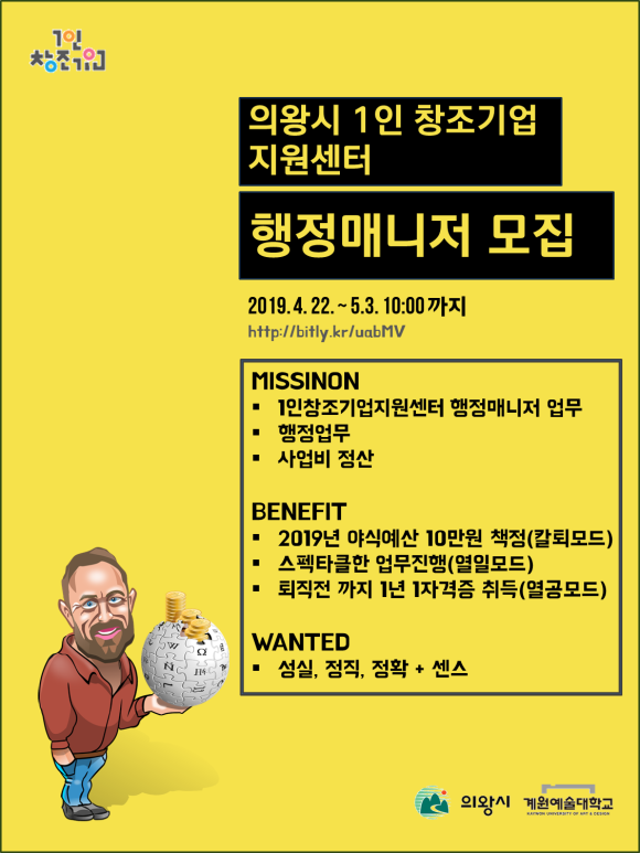 창조인력 이미지
